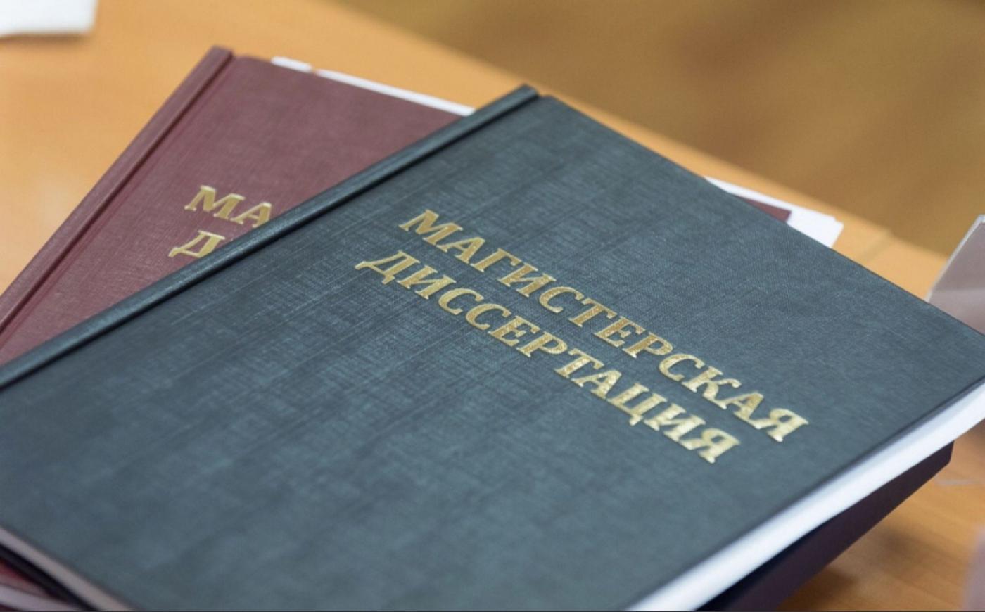 Магистранты ИПФ из КНР успешно защитили магистерские диссертации